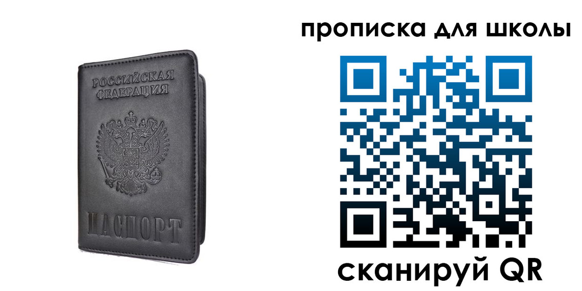 прописка поиск в Карпинске
