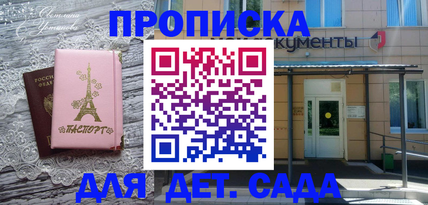 прописка регистрация в Карпинске