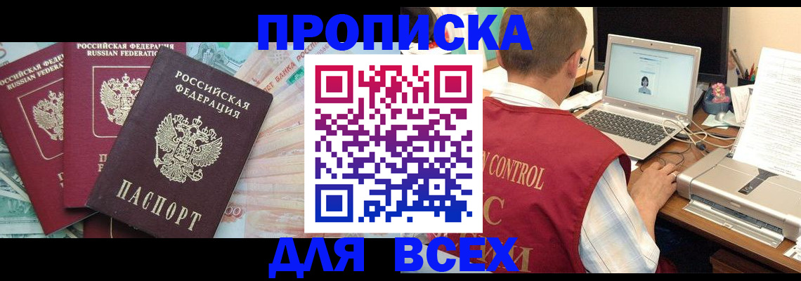 миграционный учет в Карпинске