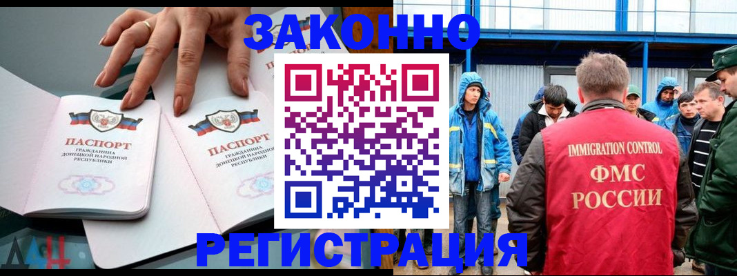 временная регистрация госуслуги в Карпинске